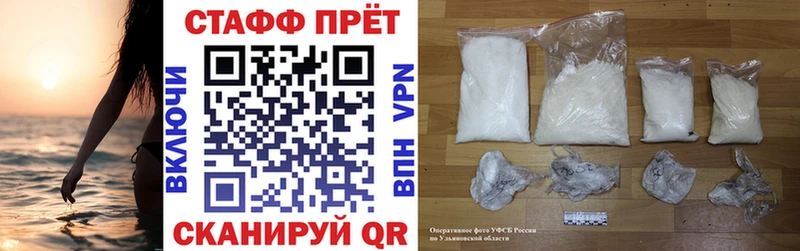 Купить наркотики цена Дагестанские Огни Гашиш КОКАИН Мефедрон МАРИХУАНА