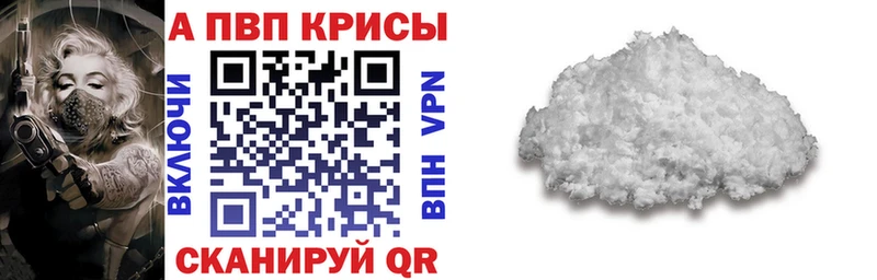 А ПВП СК КРИС  Дагестанские Огни 