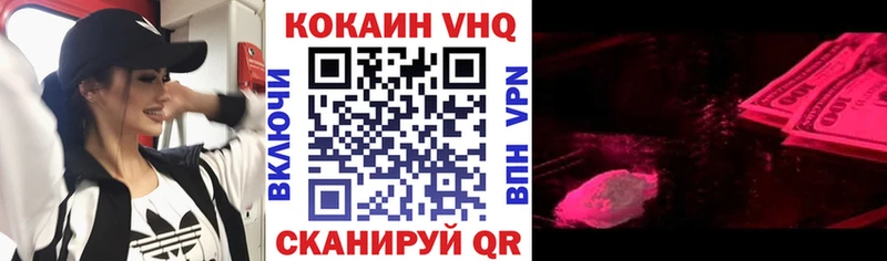 купить Дагестанские Огни Cocaine Боливия