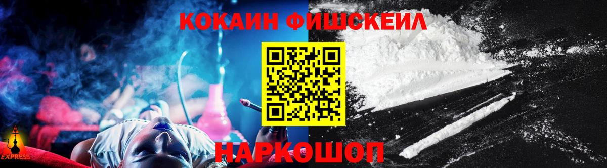 Дагестанские Огни  КОКАИН Колумбийский  Вход с VPN 