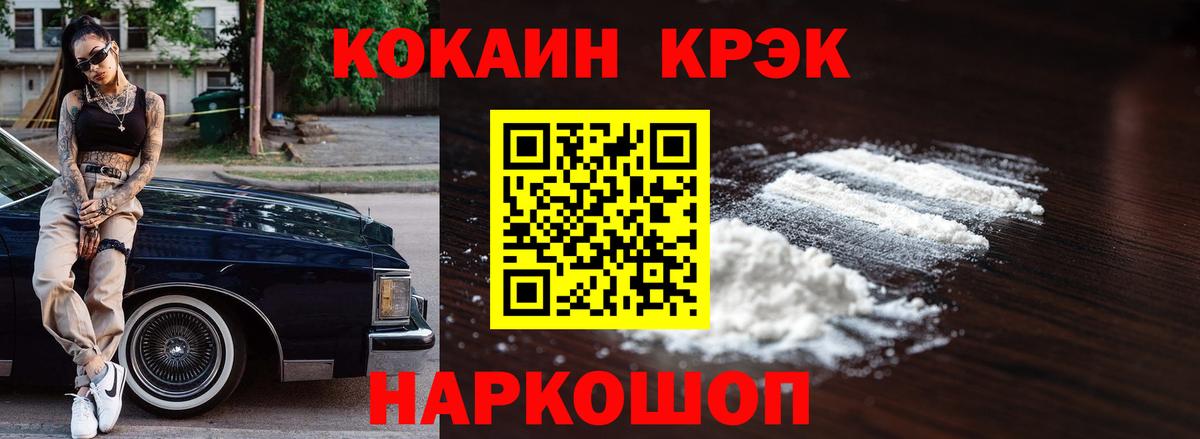 КОКАИН Columbia Дагестанские Огни