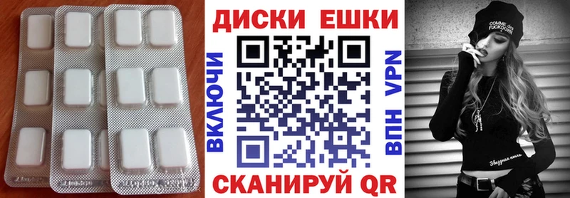 ЭКСТАЗИ 280мг Дагестанские Огни