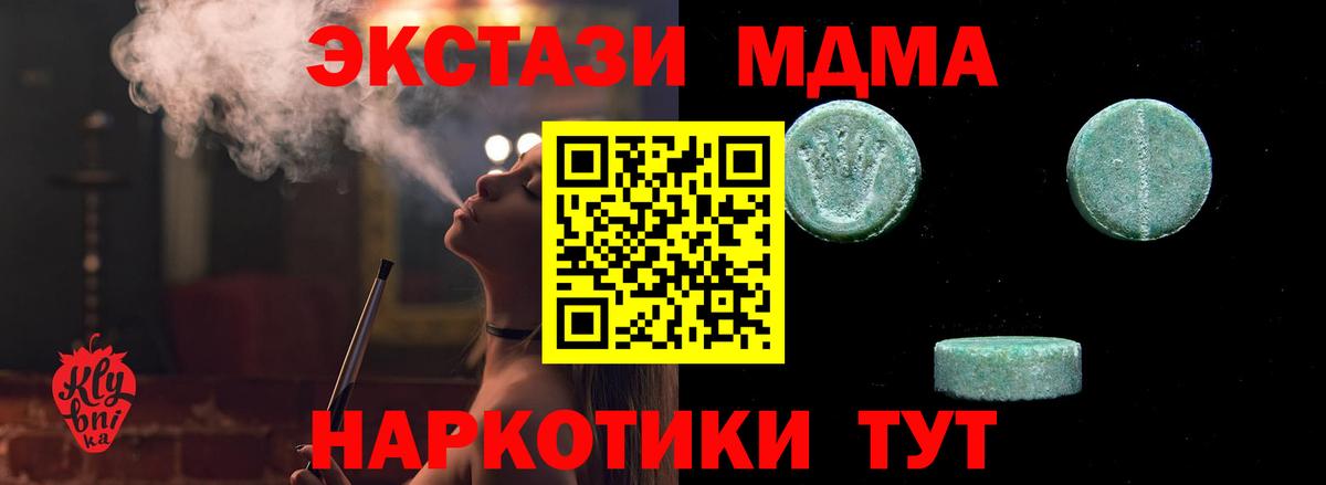 Ecstasy 99%  Вход с VPN  Дагестанские Огни 