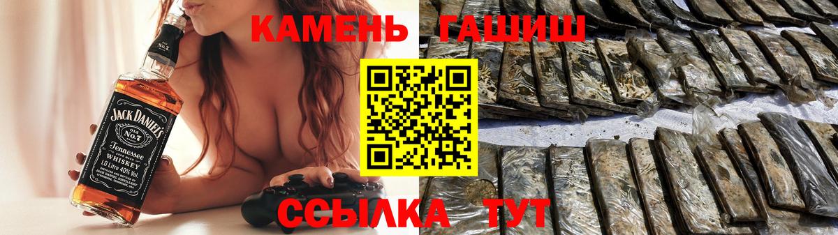 Дагестанские Огни  ГАШИШ Ice-O-Lator  Гашиш ice o lator  Гашиш  Вход с VPN 