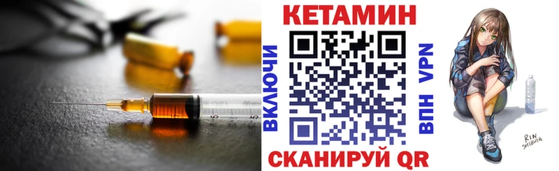 маркетплейс официальный сайт  ссылка на мегу вход  Дагестанские Огни  Кетамин ketamine 