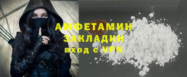каннабис Бородино