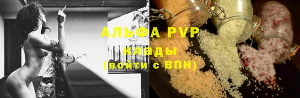 мефедрон мука Верея