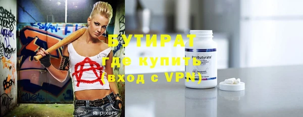 мефедрон мука Верея