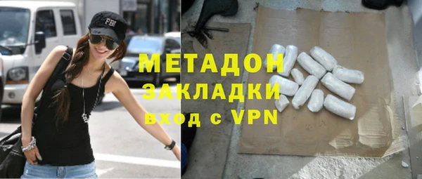 мефедрон мука Верея