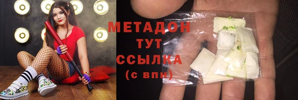 apvp Бронницы