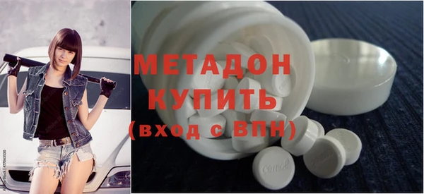 марихуана Верхний Тагил