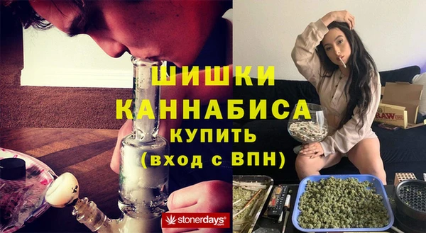 метадон Бугульма