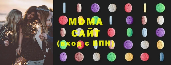 apvp Бронницы