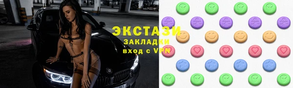 метадон Бугульма