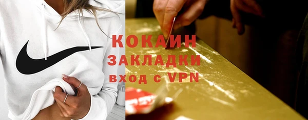 мефедрон мука Верея