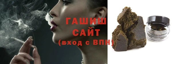 мефедрон мука Верея