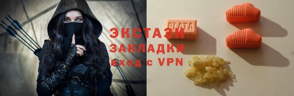 мяу мяу мука Валдай