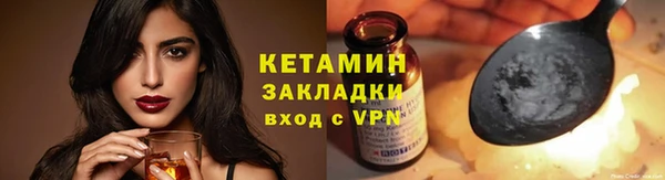 мефедрон мука Верея