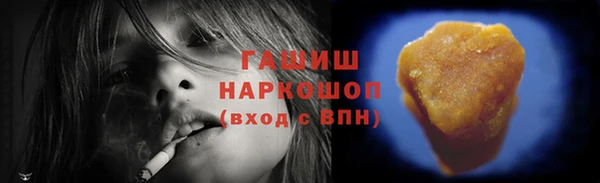 марихуана Верхний Тагил