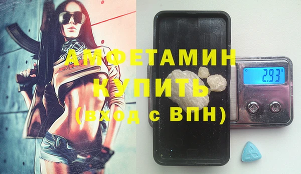 метадон Бугульма