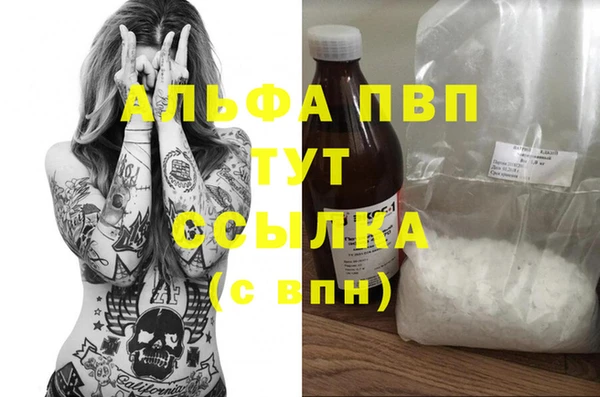 каннабис Бородино