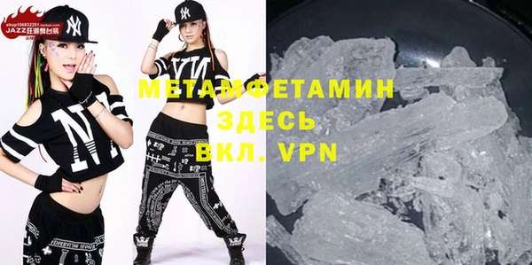 марихуана Верхний Тагил
