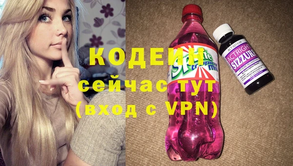 метадон Бугульма