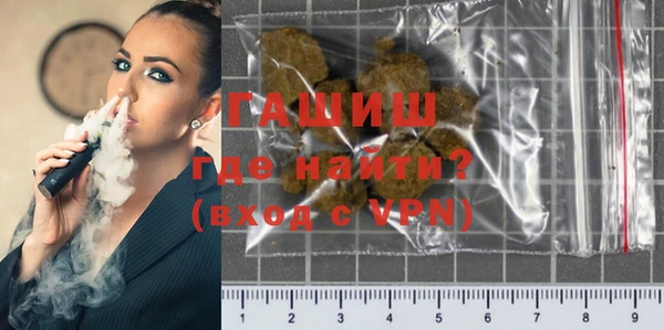 apvp Бронницы