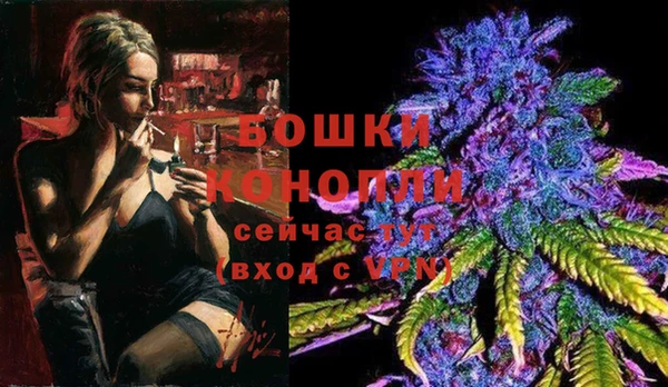 каннабис Бородино