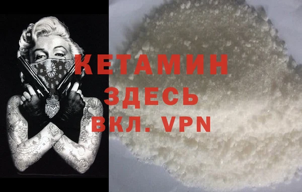 каннабис Бородино