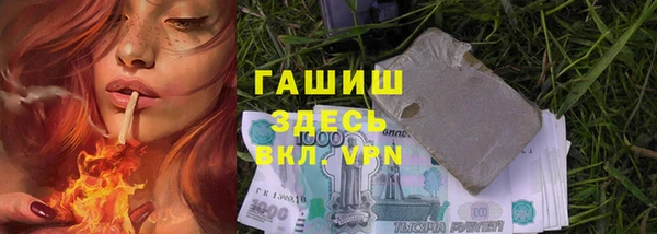 дживик Верхнеуральск