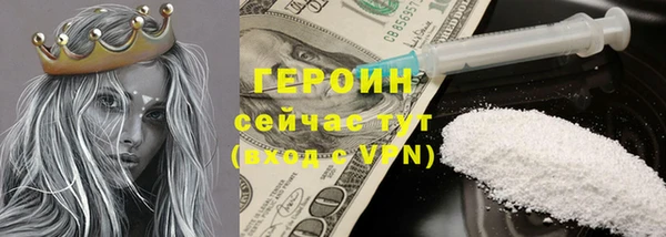 apvp Бронницы