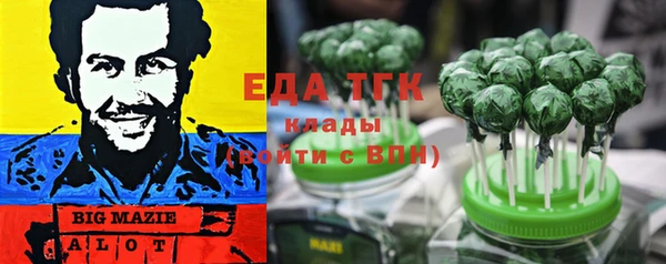 марихуана Верхний Тагил