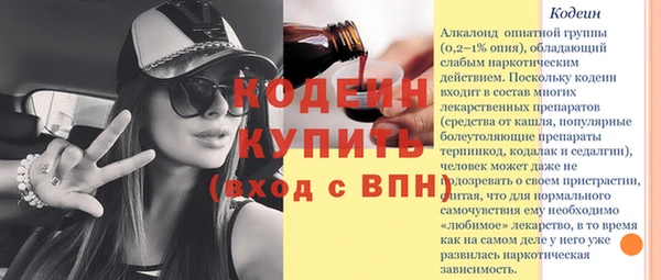 метадон Бугульма