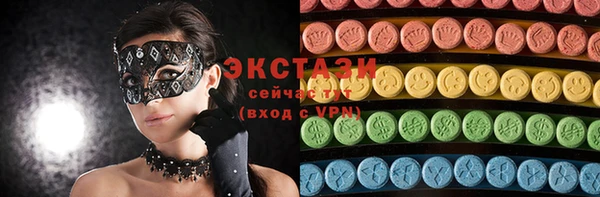мефедрон мука Верея