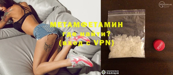 apvp Бронницы