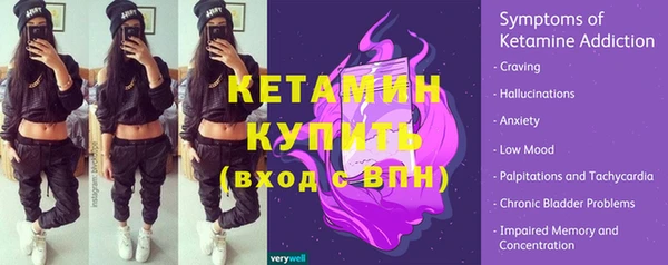 синтетический гашиш Валуйки