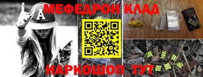 прущие грибы Чебоксары