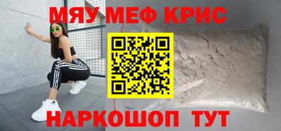 эйфоретик Чапаевск