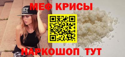 прущий лед Чебаркуль