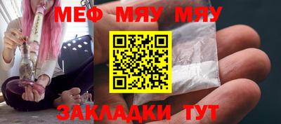 эйфоретик Чапаевск
