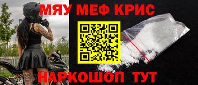 эйфоретик Чапаевск