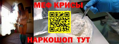 прущий лед Чебаркуль