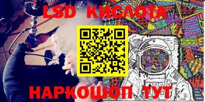 эйфоретик Чапаевск