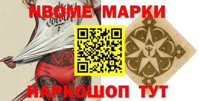 прущие грибы Чебоксары