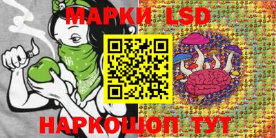 эйфоретик Чапаевск