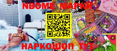 прущие грибы Чебоксары