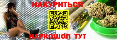прущий лед Чебаркуль