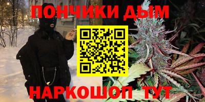 эйфоретик Чапаевск